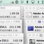 Macで複数ファイルをまとめて「情報を見る」方法