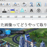 Word・Excel・PowerPointの画像を取り出す方法