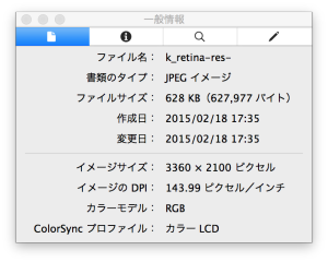 k_retina-res-infoR1680