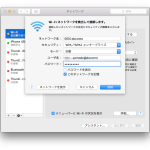 MacでdocomoのWi-Fiに接続する方法-0001docomo編