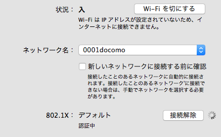 k_docomo0001-mac-04
